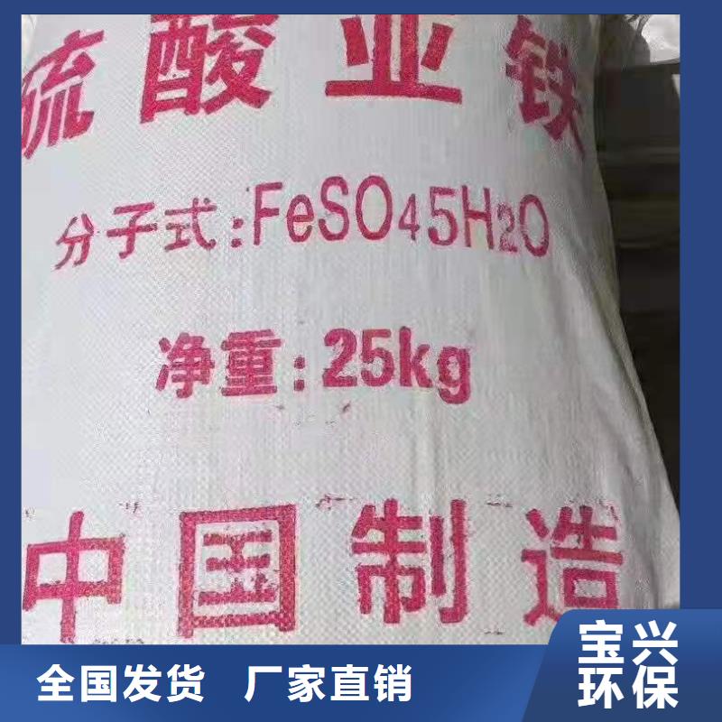 無水硫酸亞鐵無中間商廠家直銷節(jié)能