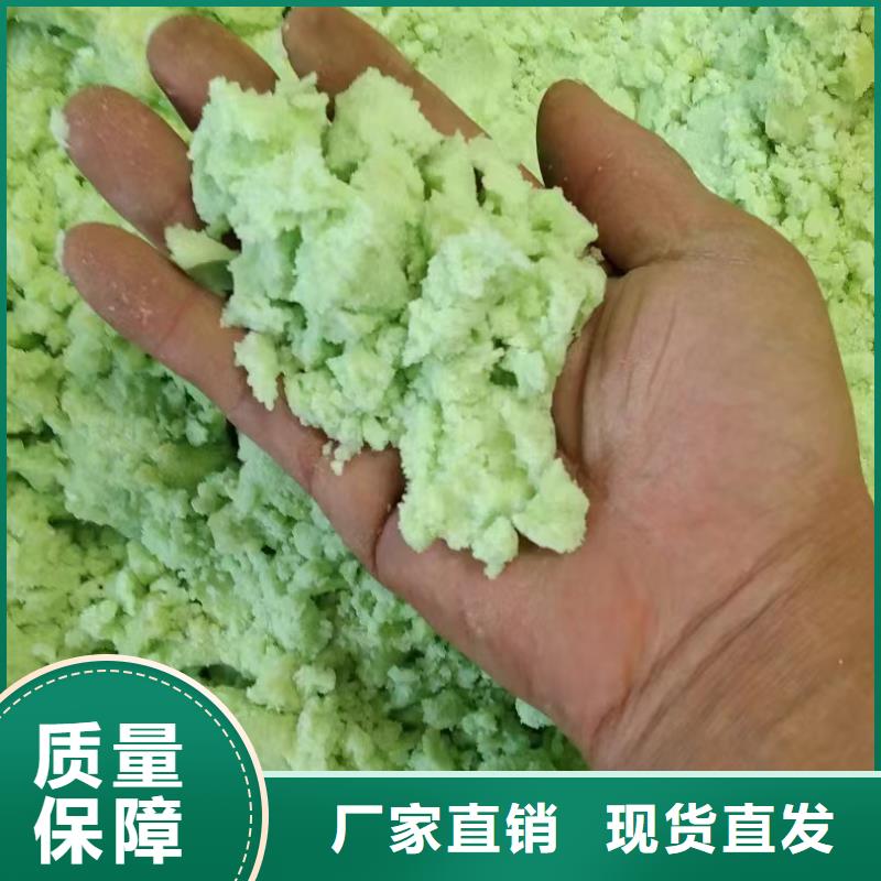 硫酸亚铁一站式采购商优质供应