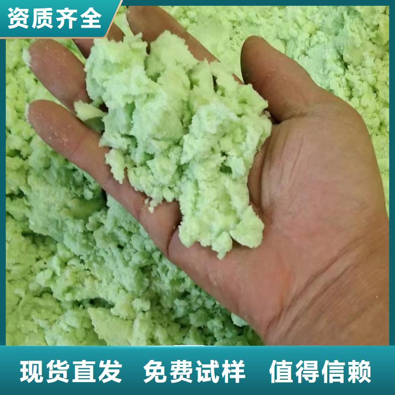 一水硫酸亚铁一站式采购商稳定供应