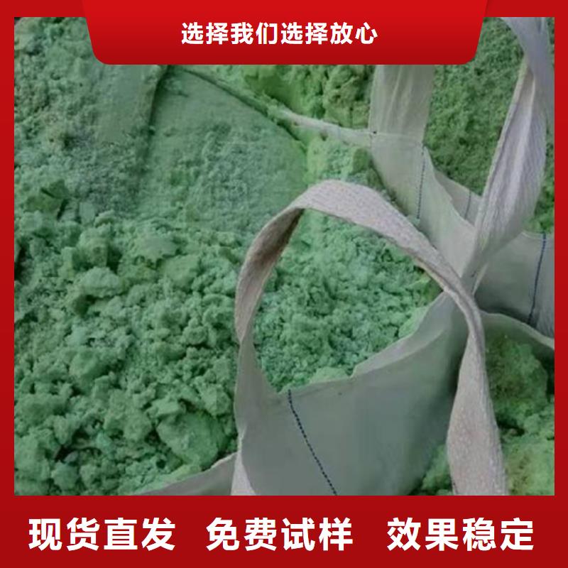 硫酸亞鐵出貨及時優(yōu)質(zhì)品牌