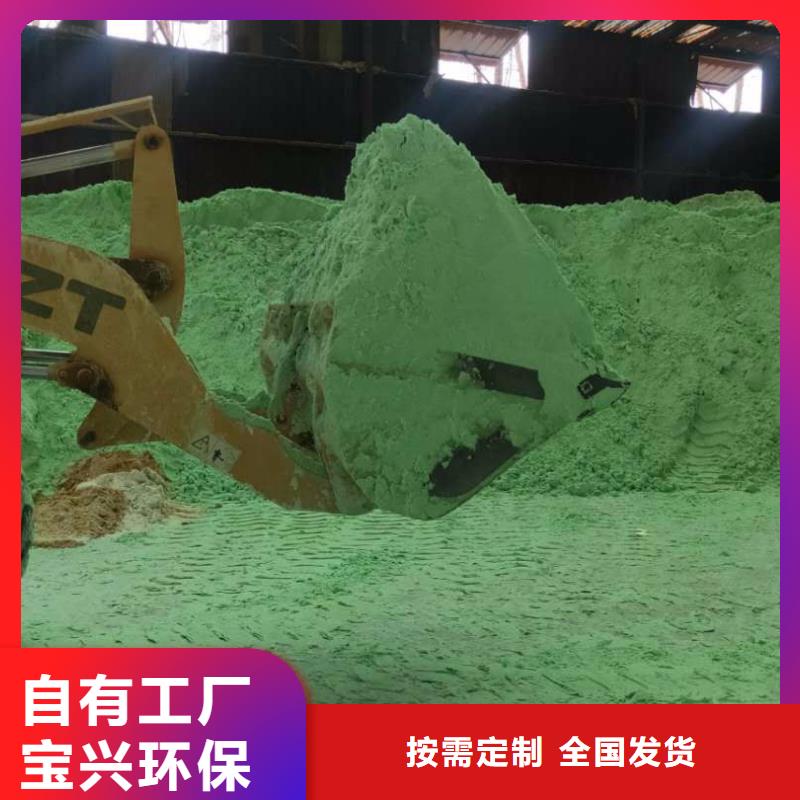 烘干硫酸亚铁每个细节都严格把关无害环境