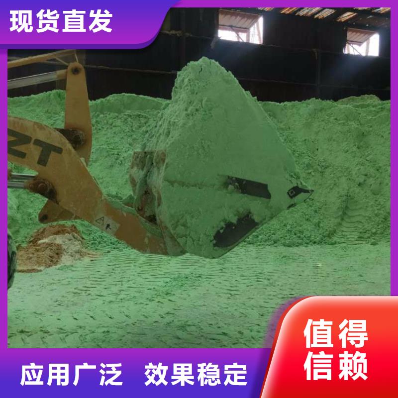 五水硫酸亚铁源厂运输便捷