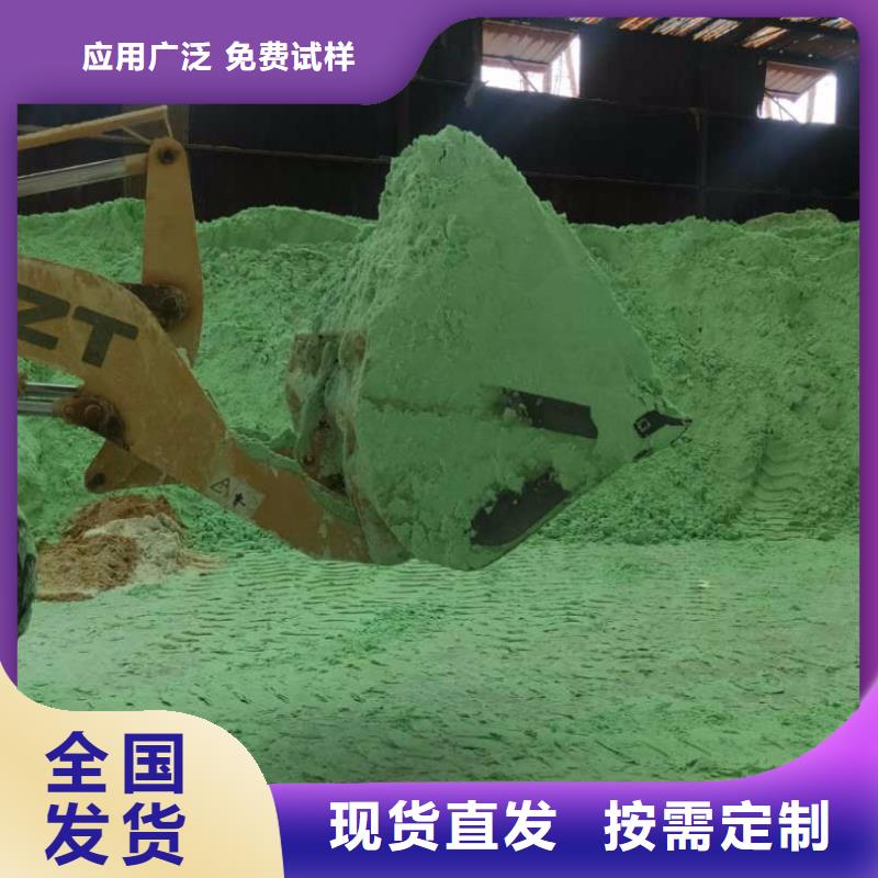 硫酸亚铁专业生产设备专业团队