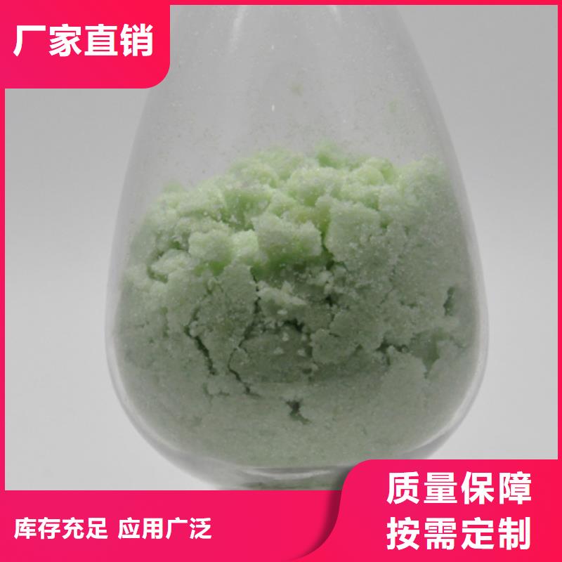 無水硫酸亞鐵無中間商廠家直銷節(jié)能
