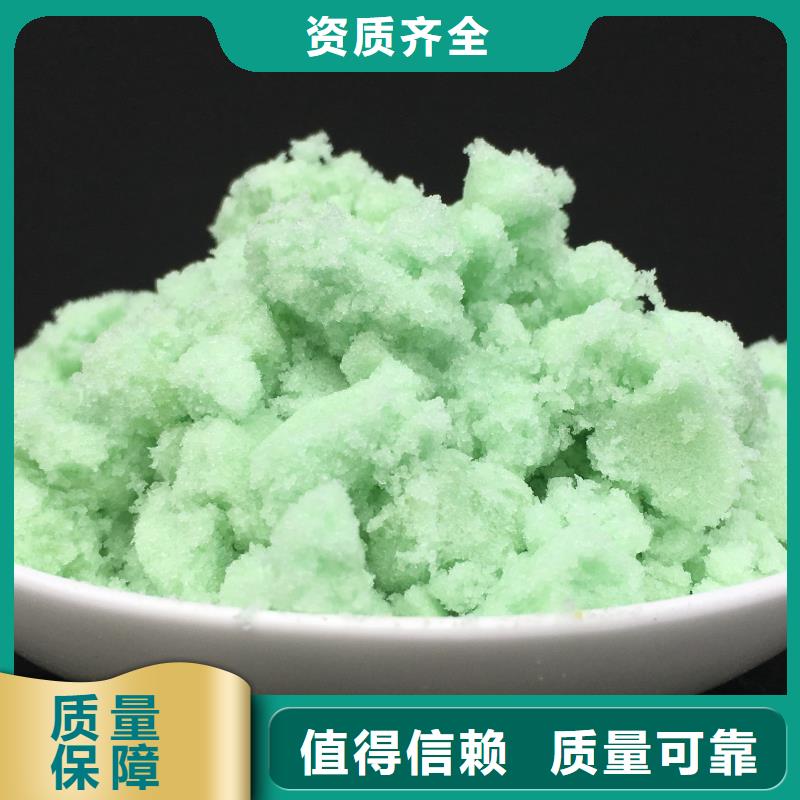 一水硫酸亞鐵批源貨真價實
