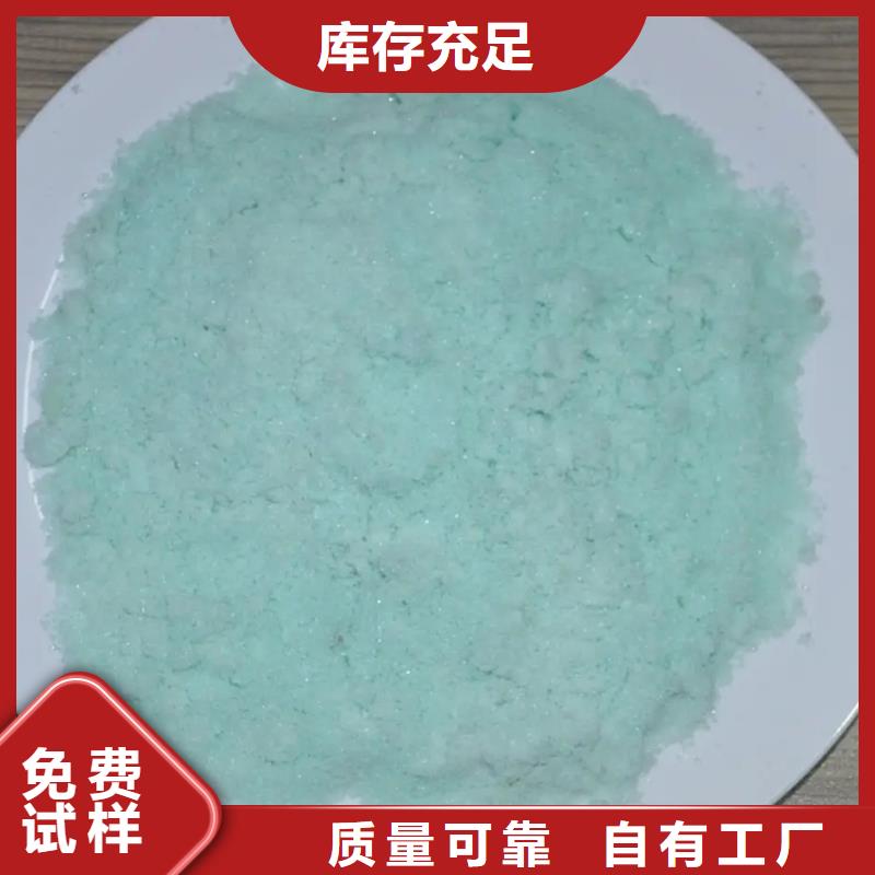 食品級硫酸亞鐵綠色工藝