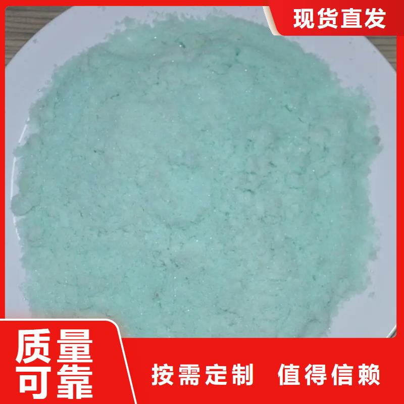 食品級硫酸亞鐵專業研發