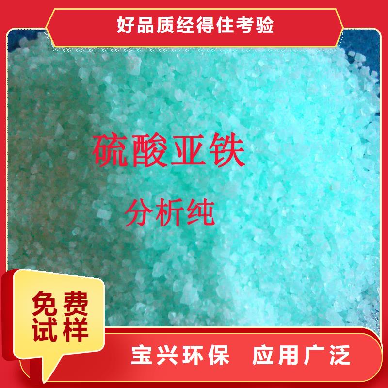 農用硫酸亞鐵無中間商廠家直銷品質卓越