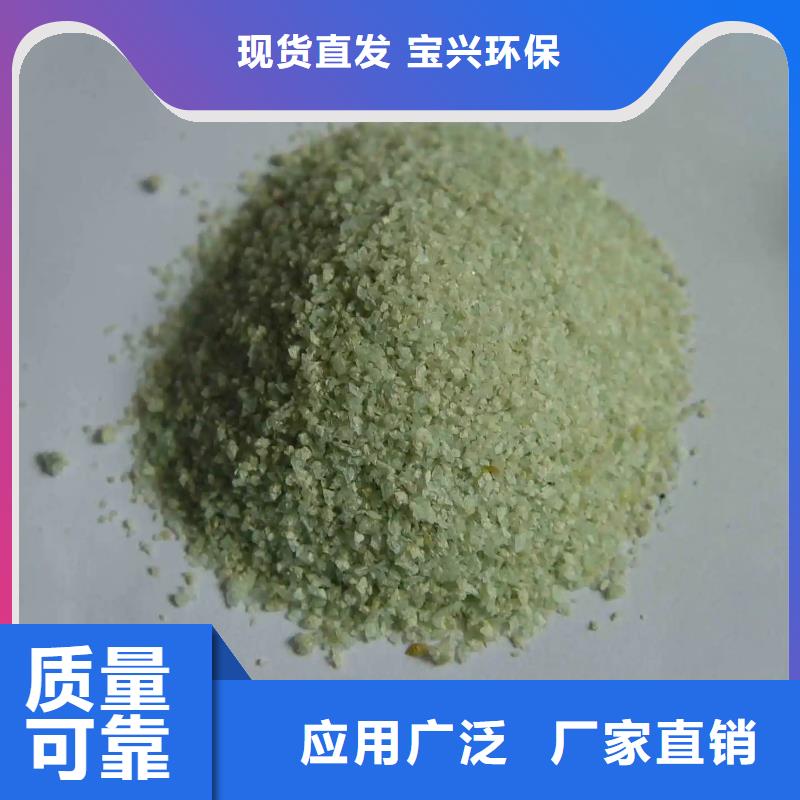 农用硫酸亚铁敢与同行比环保低碳