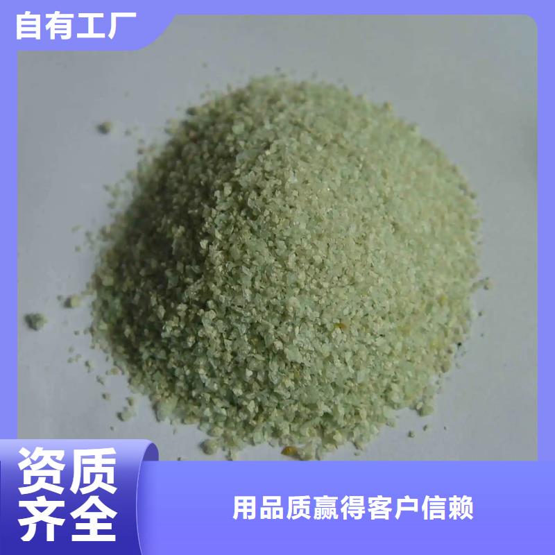 农用硫酸亚铁自主研发服务