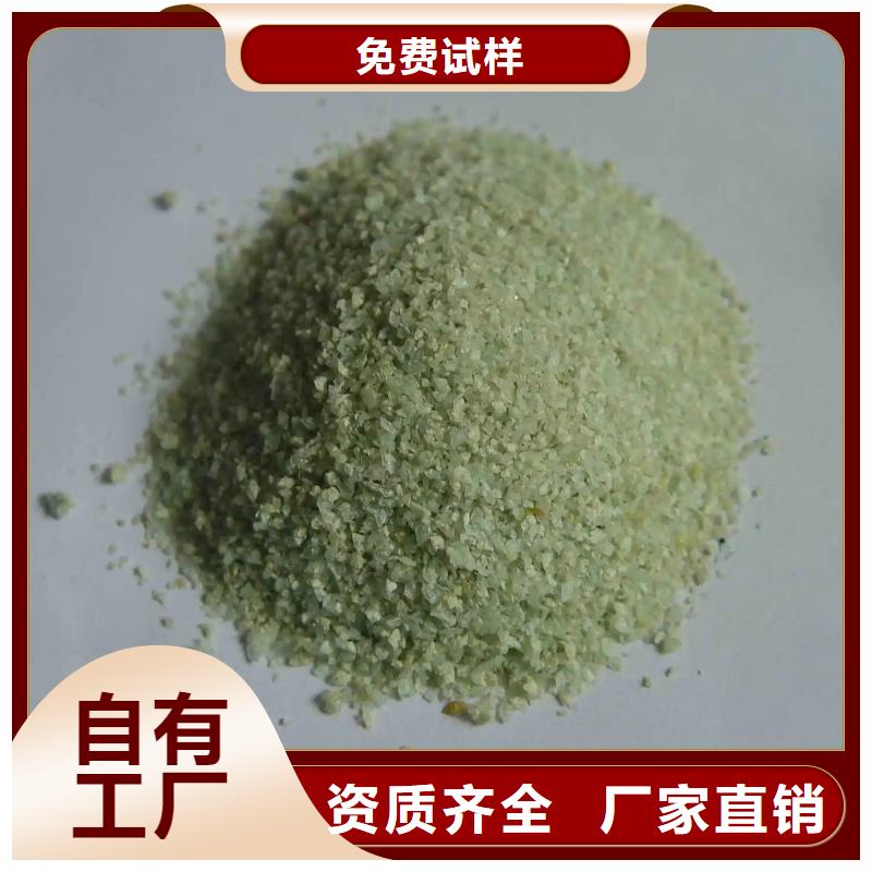 无水硫酸亚铁无中间商厂家直销节能