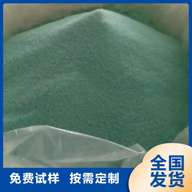 硫酸亚铁出货及时量大从优