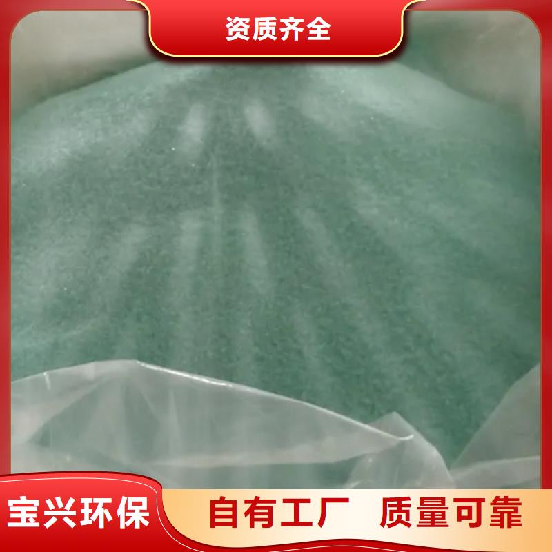 一水硫酸亞鐵批源貨真價實