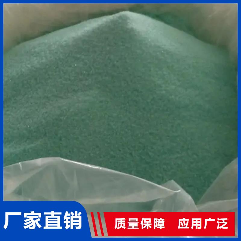 一水硫酸亚铁优良材质优质出品