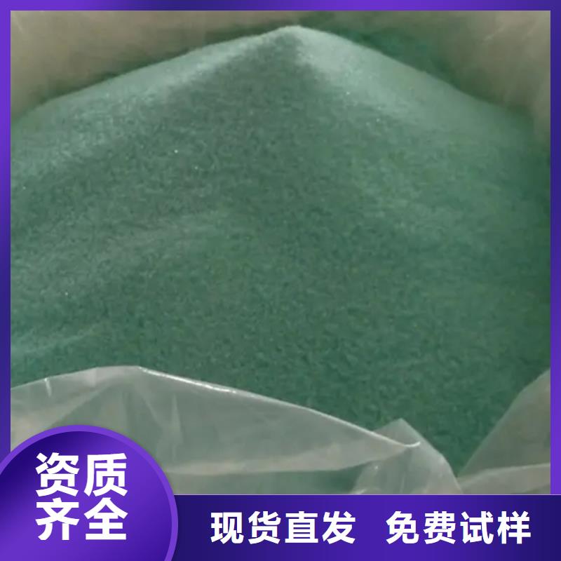 五水硫酸亚铁实体诚信厂家节能