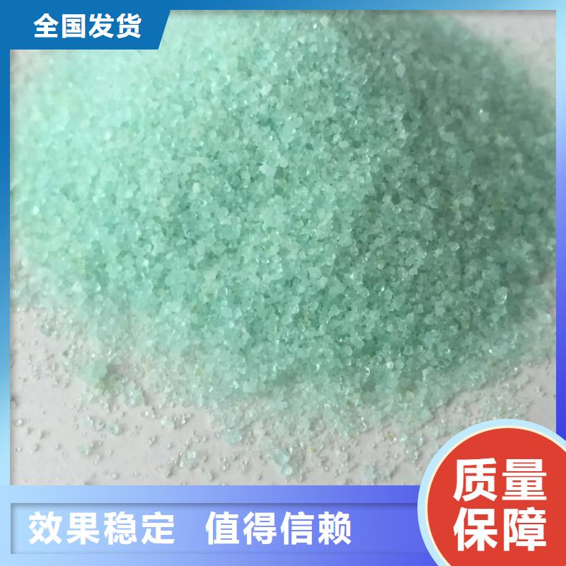 一水硫酸亚铁源厂先进配方