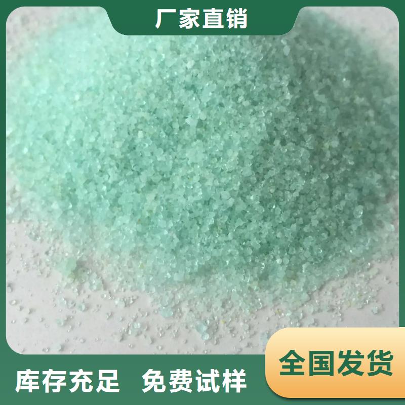 五水硫酸亚铁专业生产设备净化