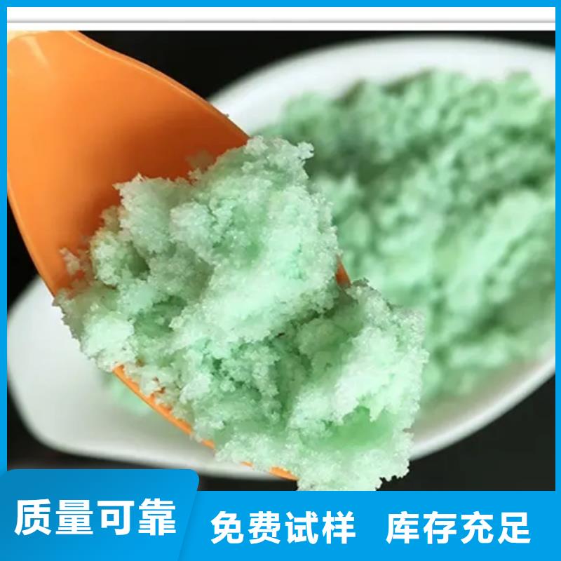 七水硫酸亚铁拥有核心技术优势兼容性强