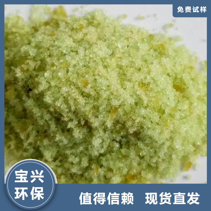 工业硫酸亚铁无中间商厂家直销货真价实