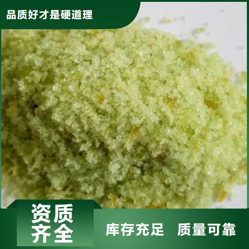 五水硫酸亚铁好品质用的放心优质货源