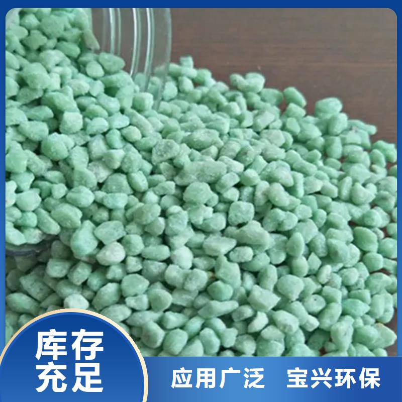 七水硫酸亚铁自主研发品牌保障