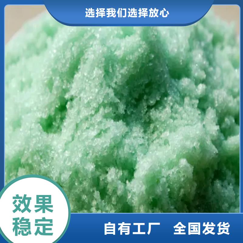 農(nóng)用硫酸亞鐵市場(chǎng)行情儲(chǔ)存方便