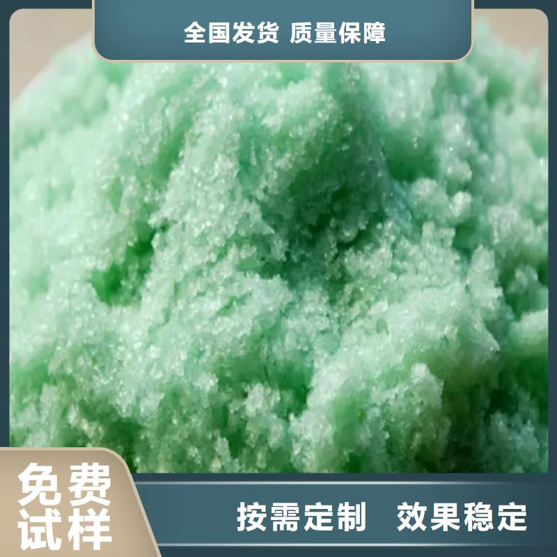 硫酸亚铁出货及时量大从优