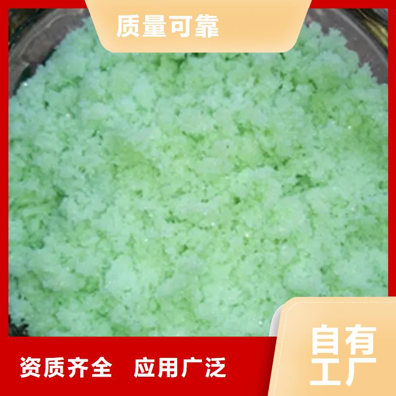 七水硫酸亚铁应用范围广泛纯度极高