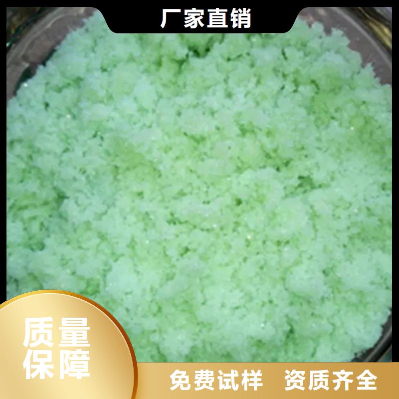 一水硫酸亞鐵拒絕中間商節能