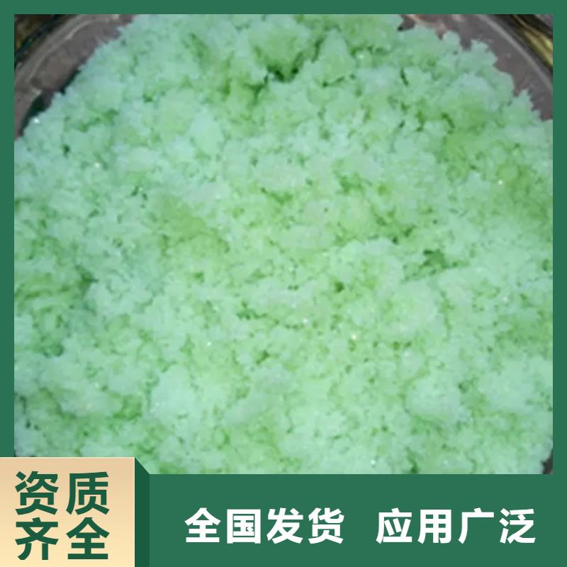 一水硫酸亞鐵專業研發