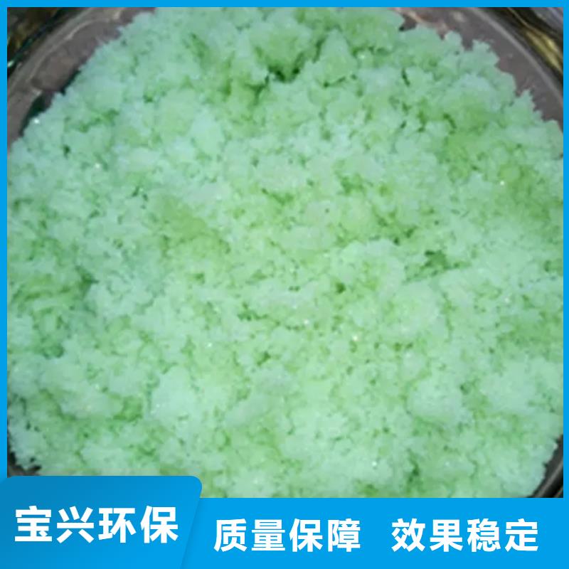 硫酸亚铁厂家现货批发生产