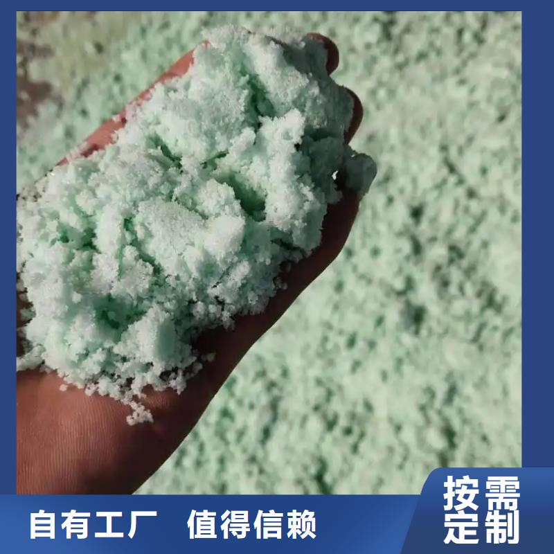 烘干硫酸亞鐵快速配送