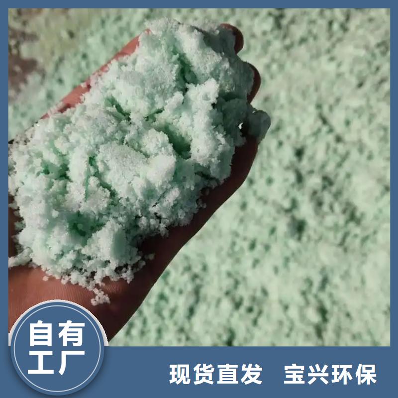 硫酸亚铁加工优质包装