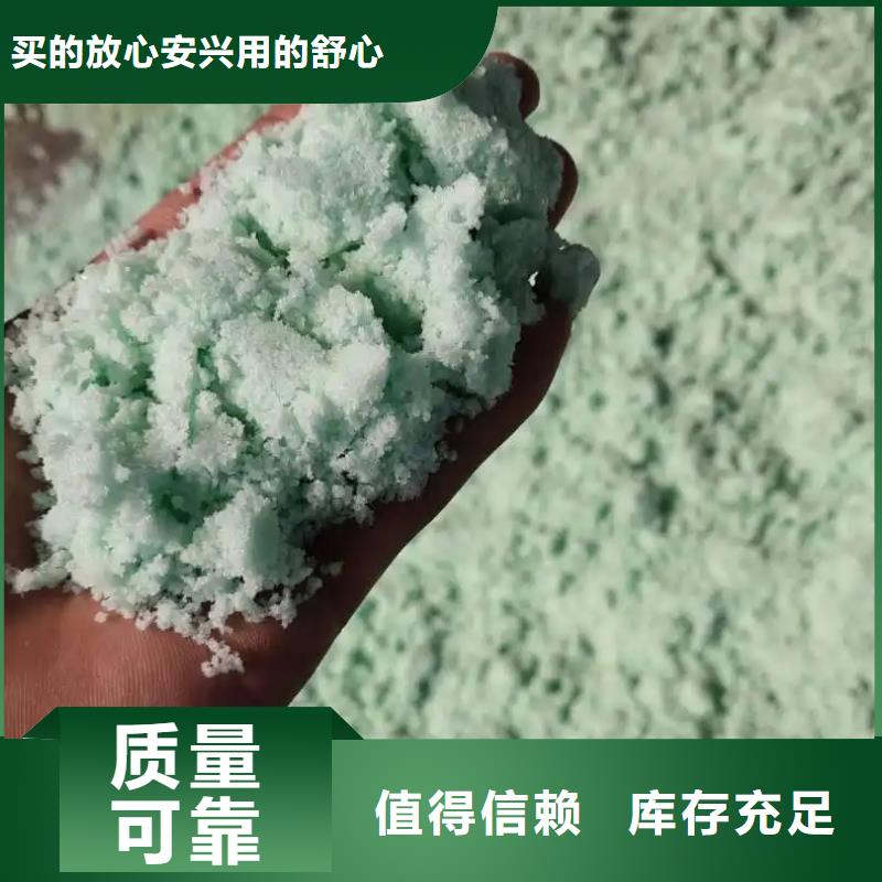 工业硫酸亚铁拒绝伪劣产品绿色环保