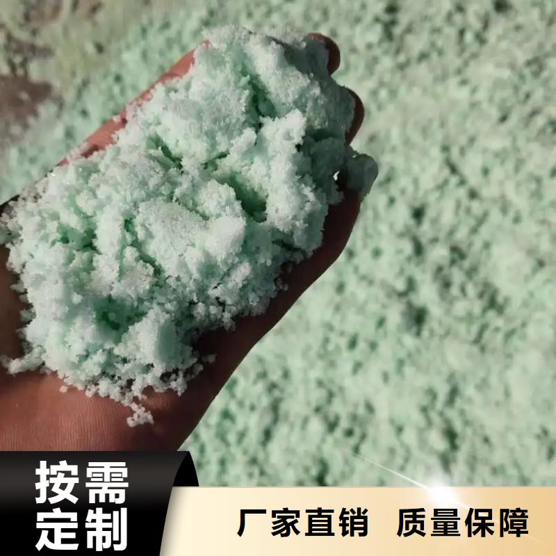 液體硫酸亞鐵信譽保障