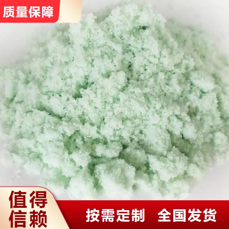 五水硫酸亚铁厂家自营量大从优