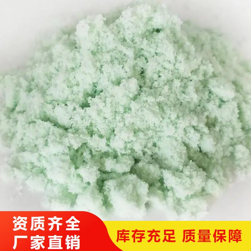 硫酸亞鐵出貨及時優(yōu)質(zhì)品牌