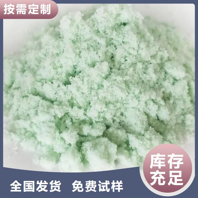 液体硫酸亚铁的图文介绍优质原料
