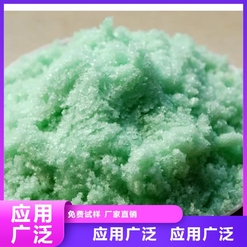烘干硫酸亞鐵按需