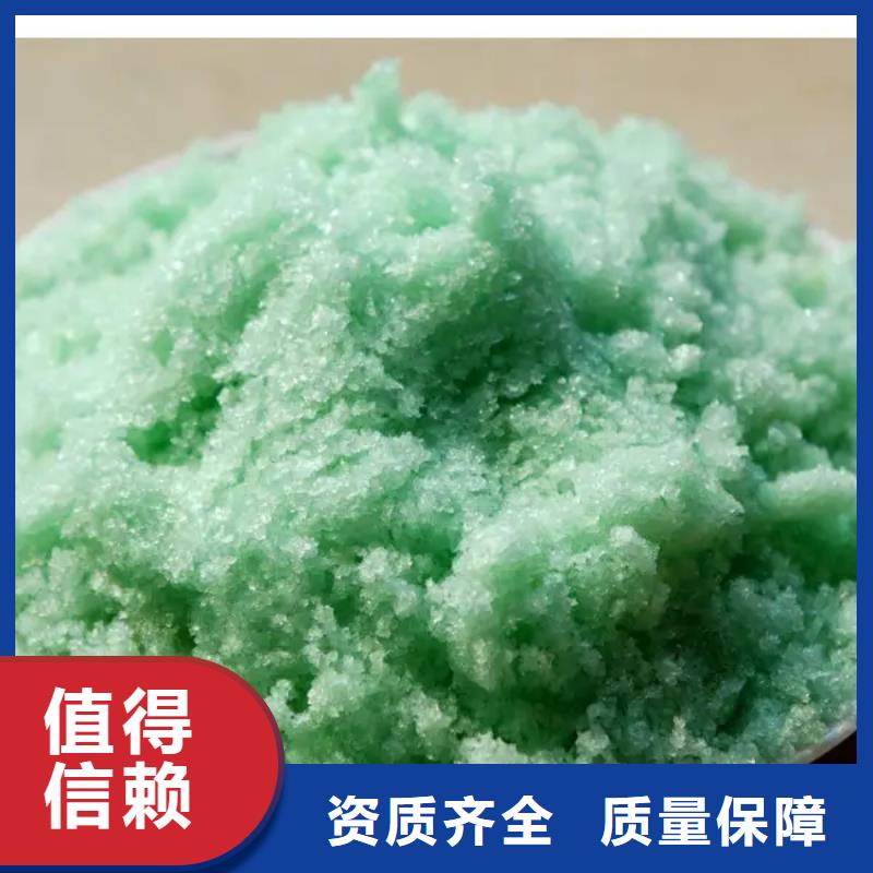 一水硫酸亞鐵批源貨真價實