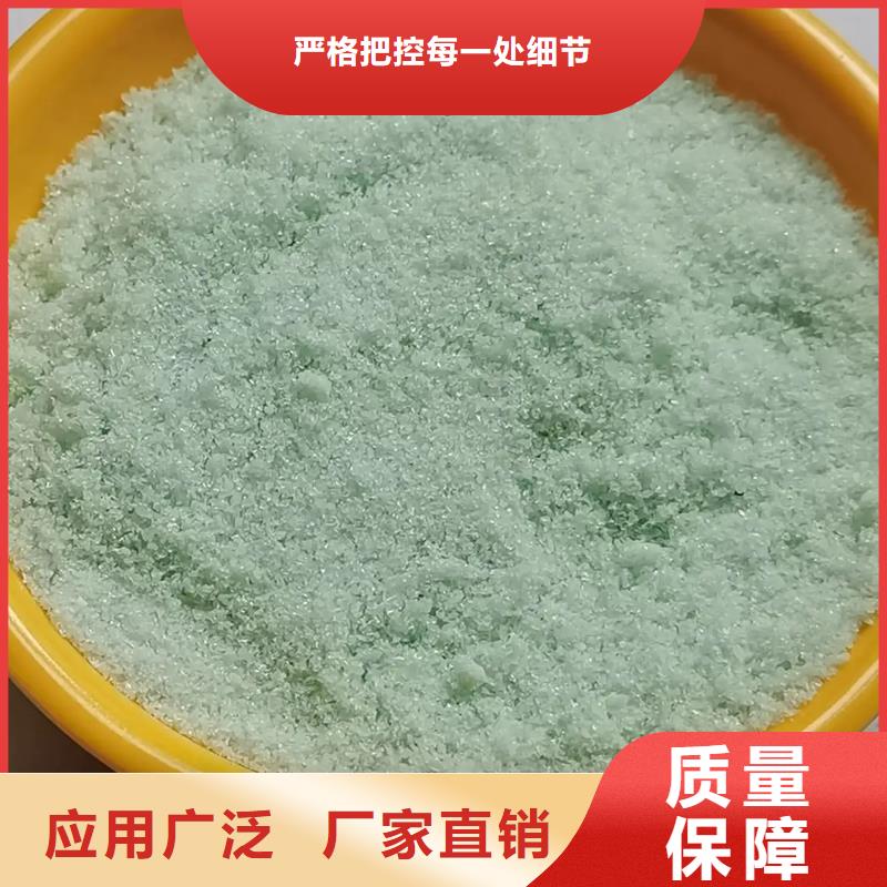 烘干硫酸亚铁原料层层筛选纯度极高