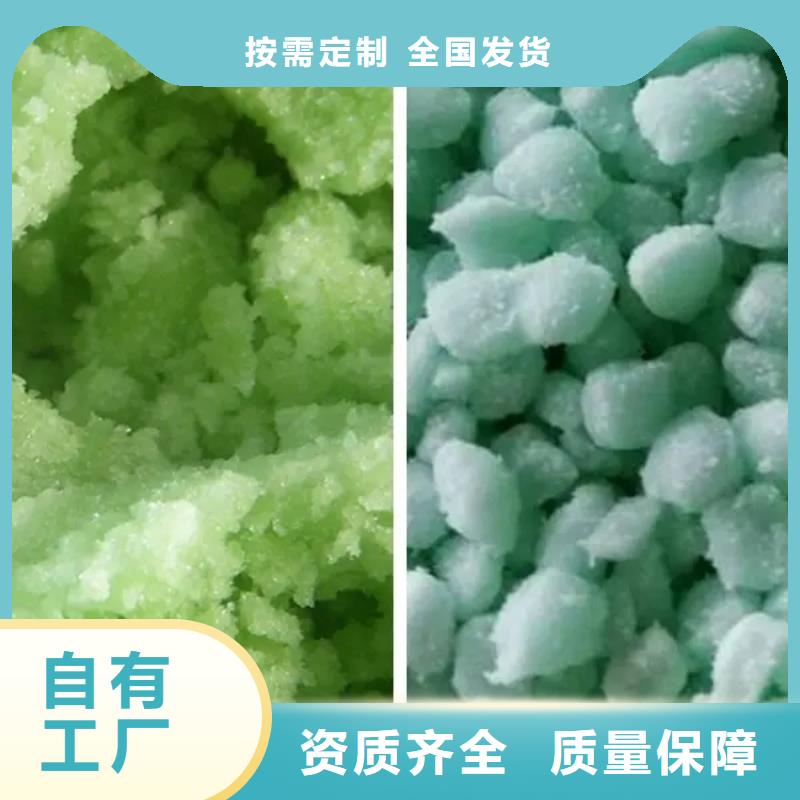 烘干硫酸亞鐵按需