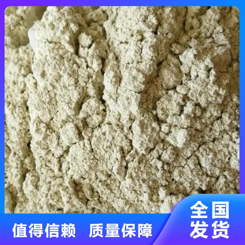 硫酸亚铁免费获取精准加工