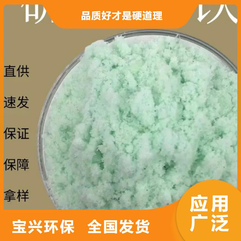 硫酸亚铁专业生产设备专业团队