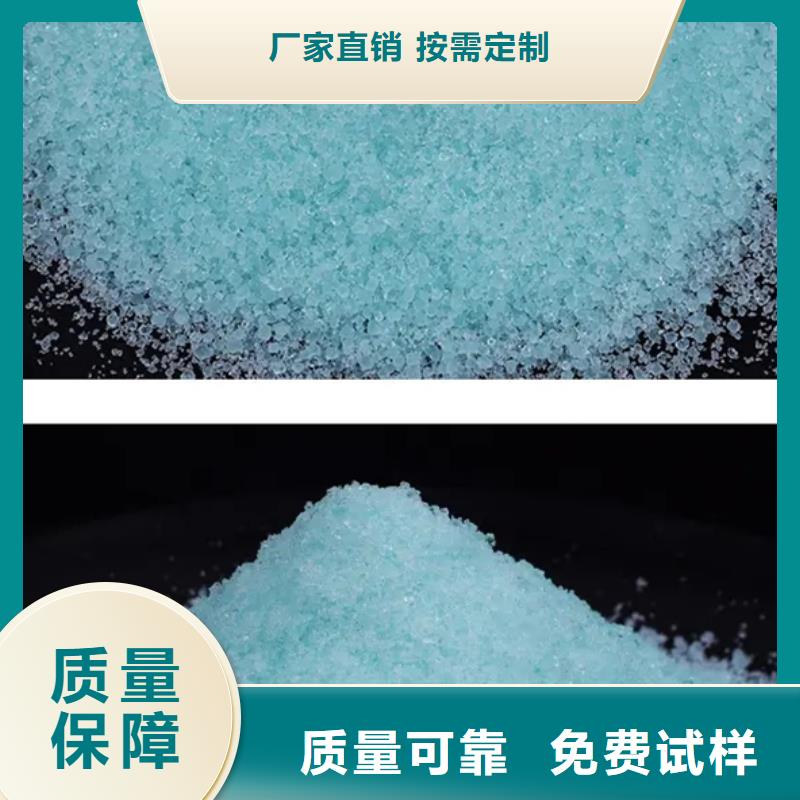 七水硫酸亞鐵應用范圍廣泛純度極高