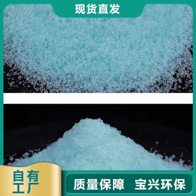 無水硫酸亞鐵無中間商廠家直銷節(jié)能