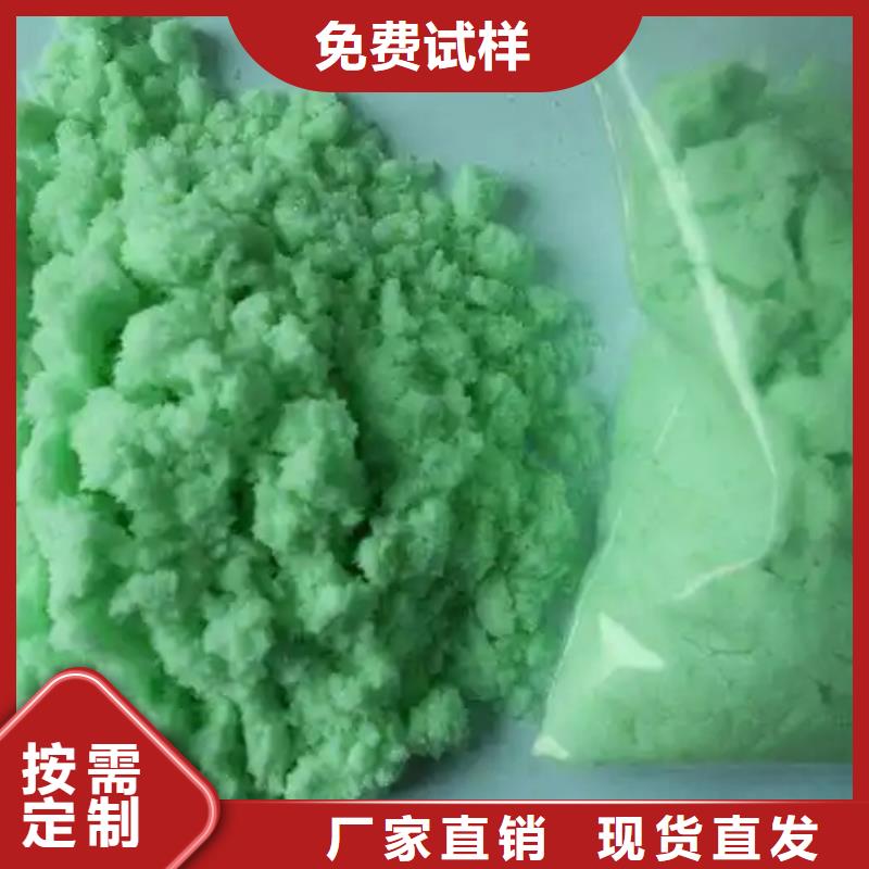 一水硫酸亚铁欢迎来电咨询运输便捷