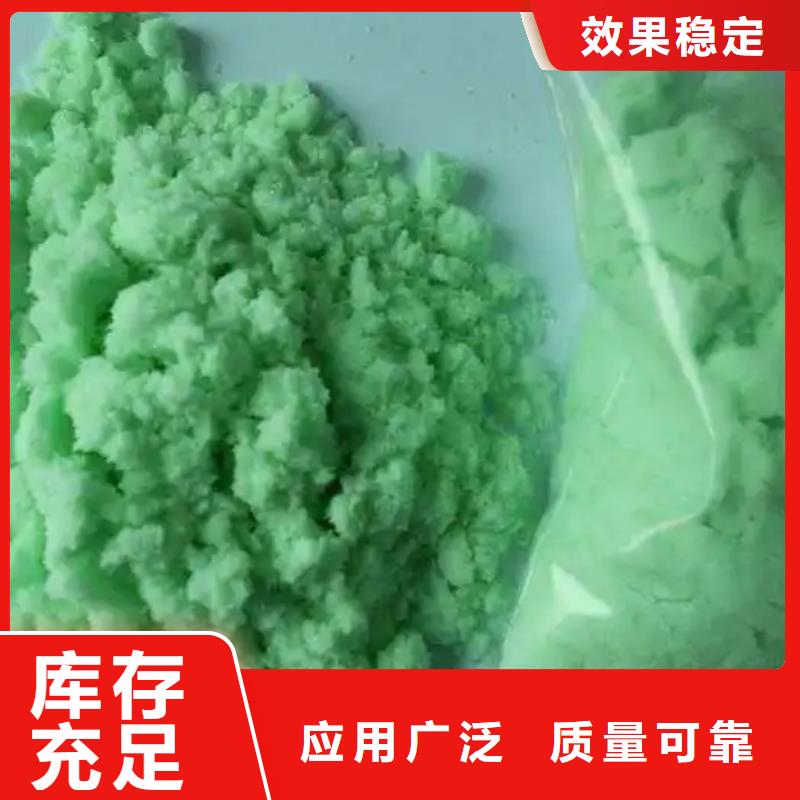 一水硫酸亞鐵擁有多家成功案例品質如一