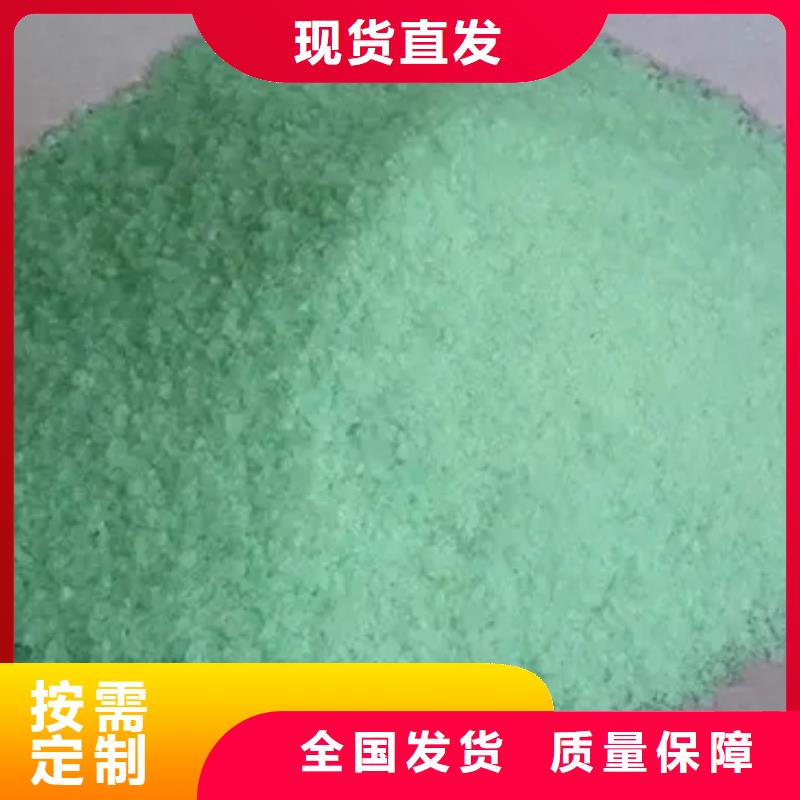 食品級硫酸亞鐵綠色工藝