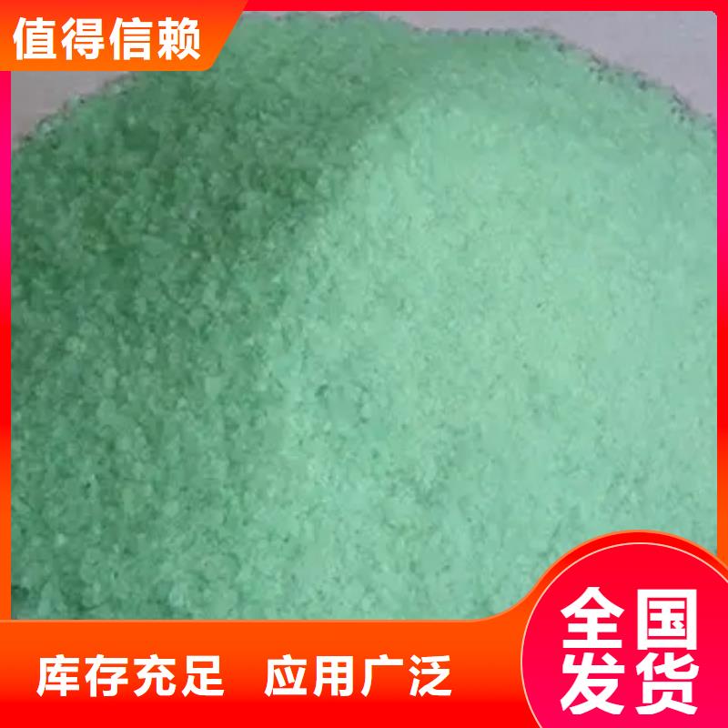 硫酸亞鐵出貨及時優(yōu)質(zhì)品牌